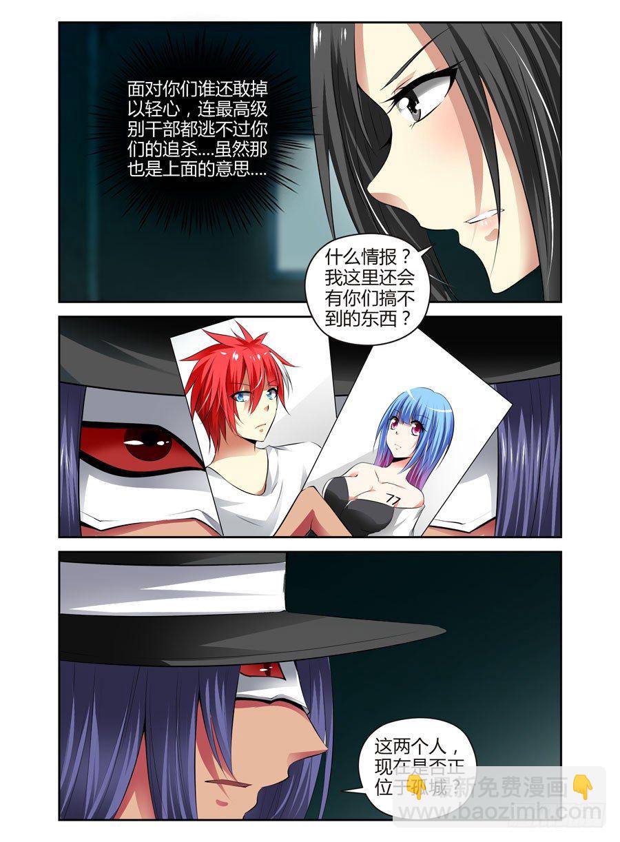 65.月夜下的交易2