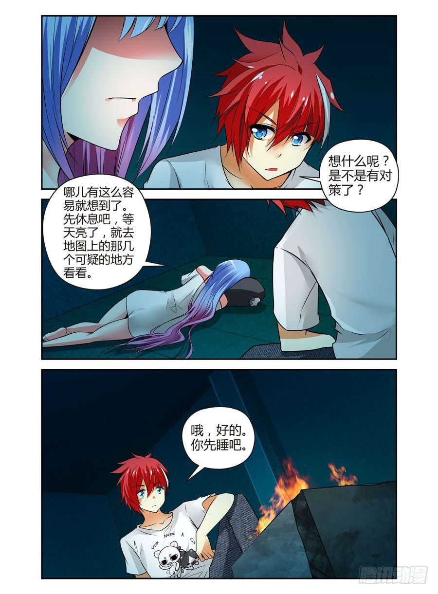 66.黑夜中的猎人们！0