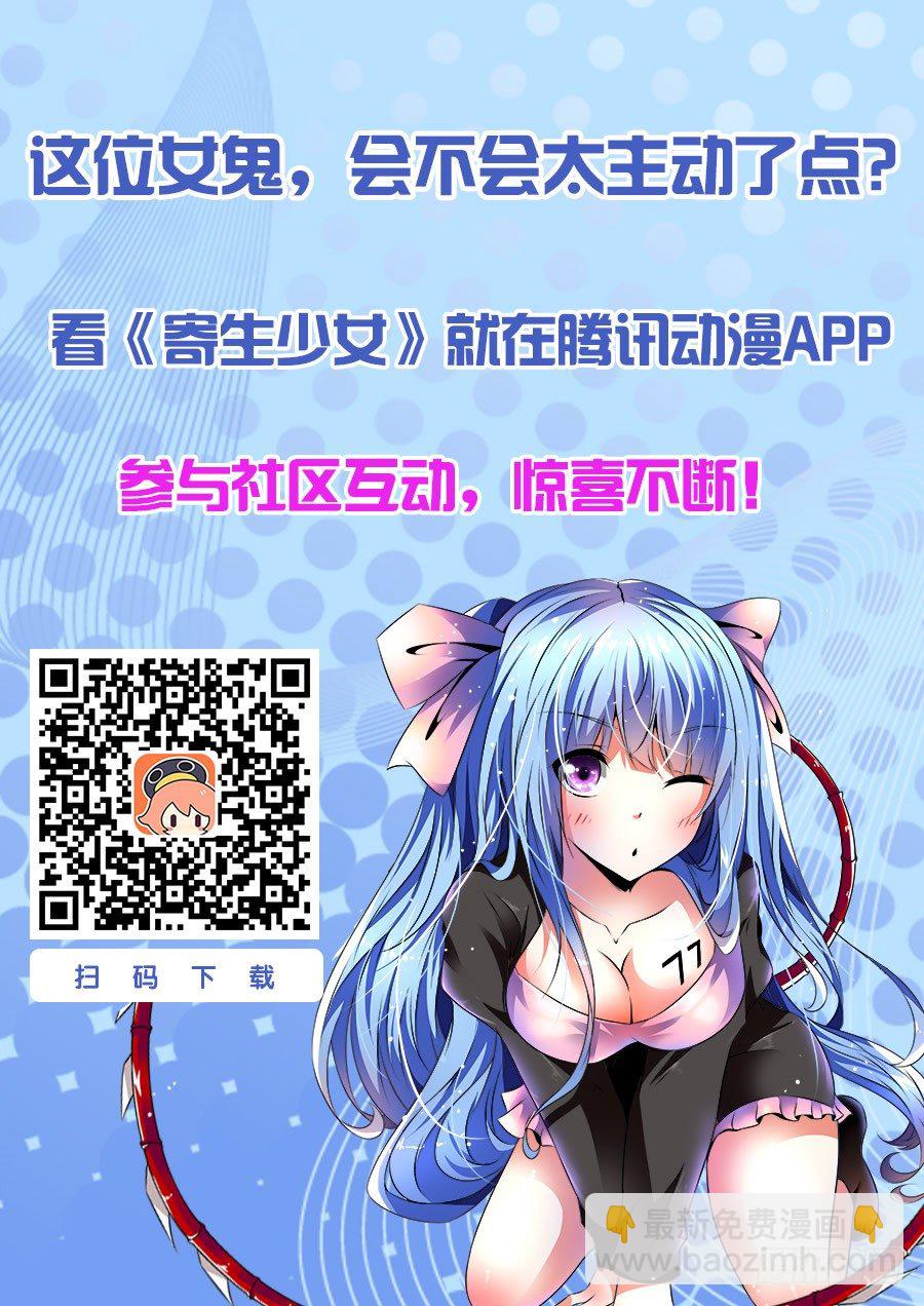 66.黑夜中的猎人们！10
