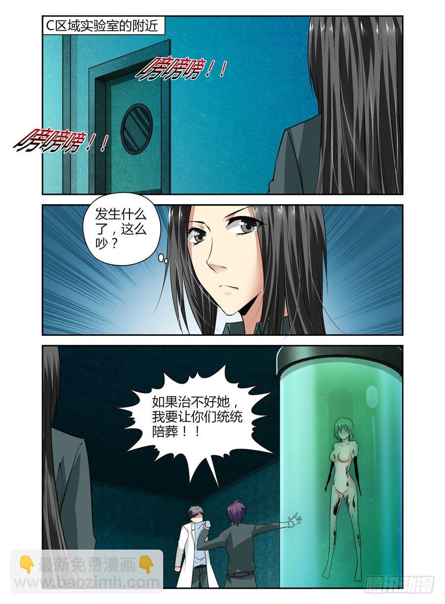 66.黑夜中的猎人们！3