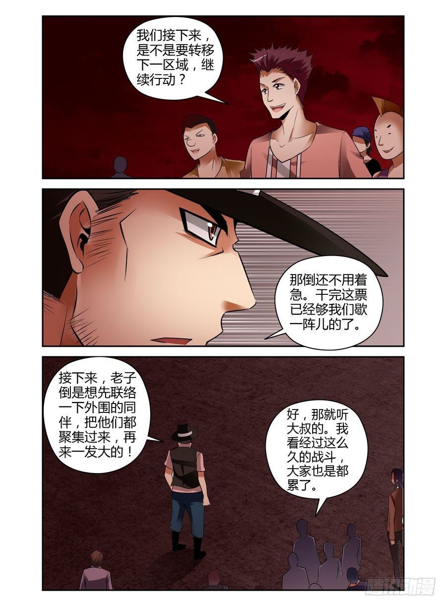 67.休整待命0
