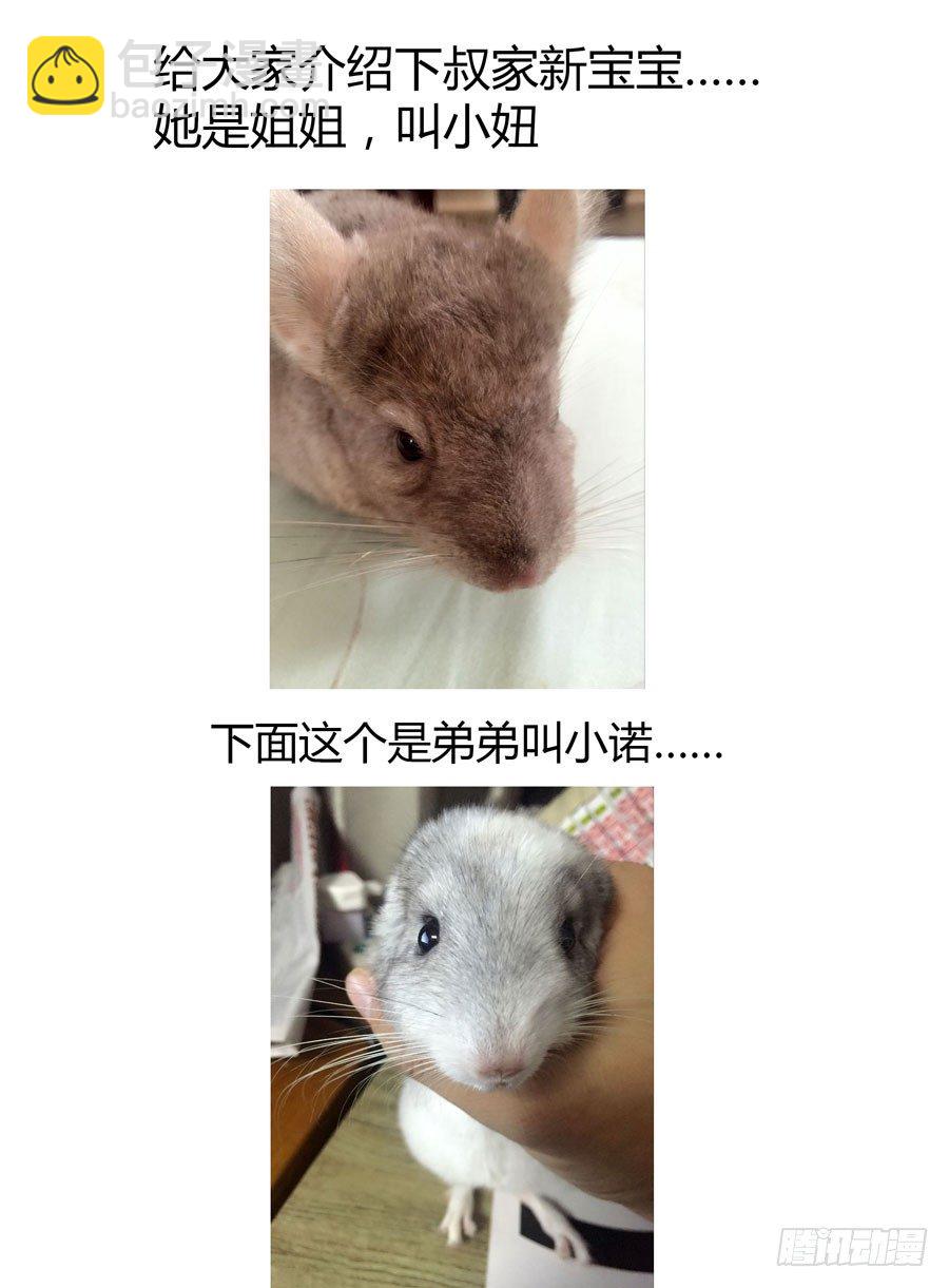 69.潜入开始！11