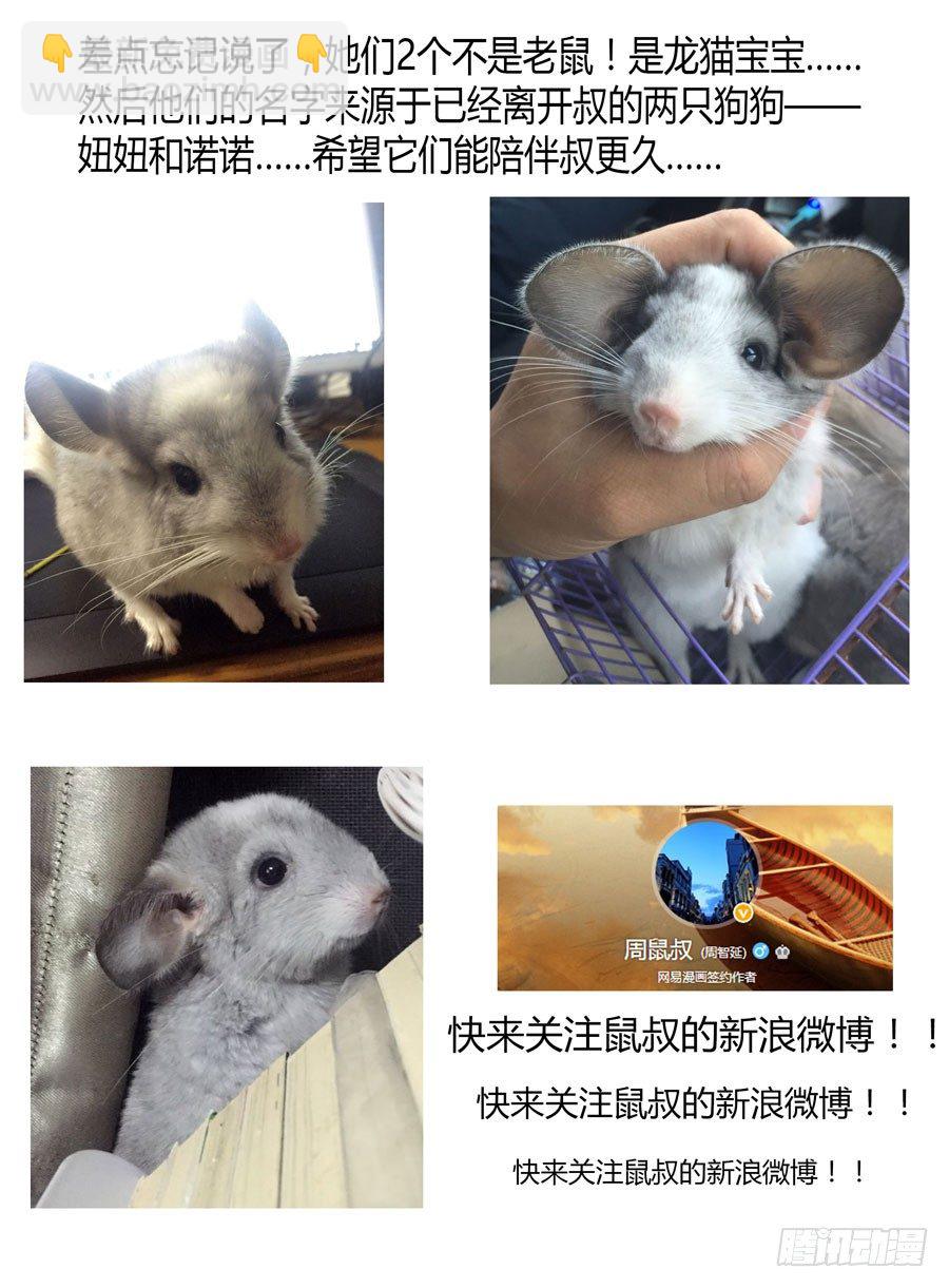 69.潜入开始！12