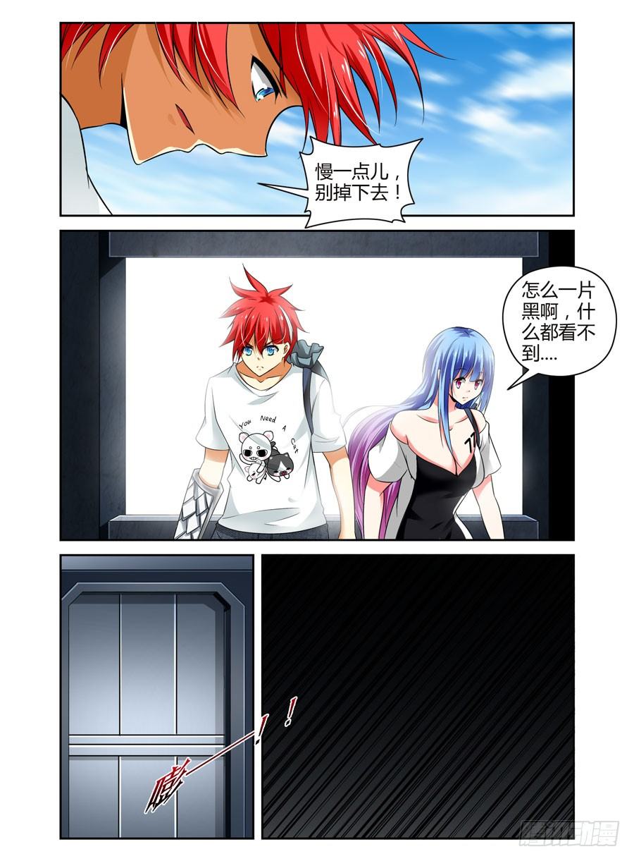 69.潜入开始！8