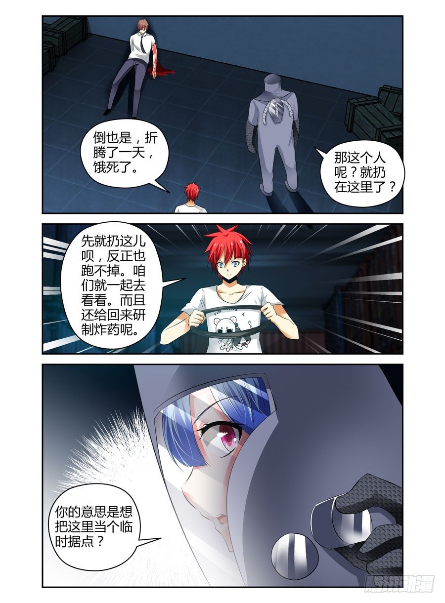 72.调虎离山！12