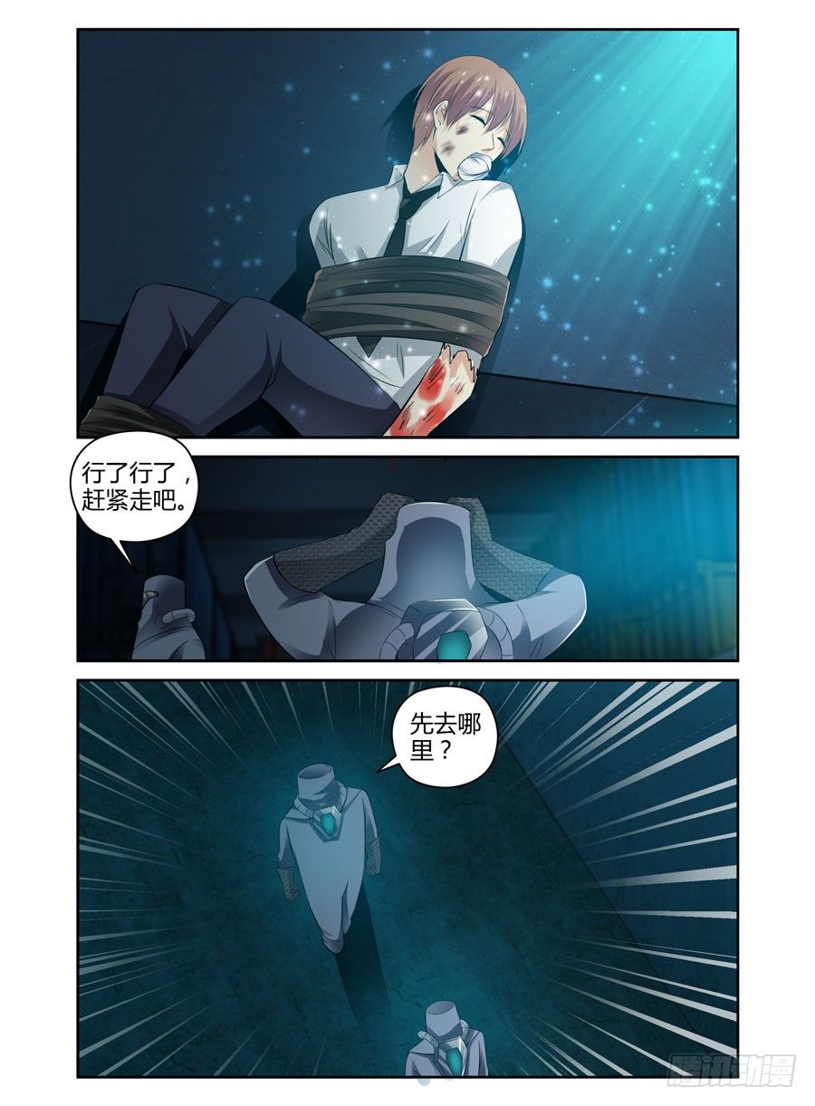 72.调虎离山！14