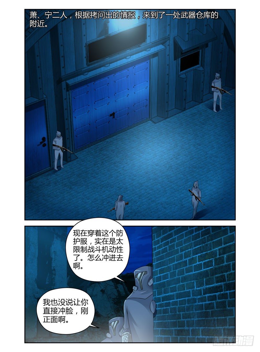 72.调虎离山！16