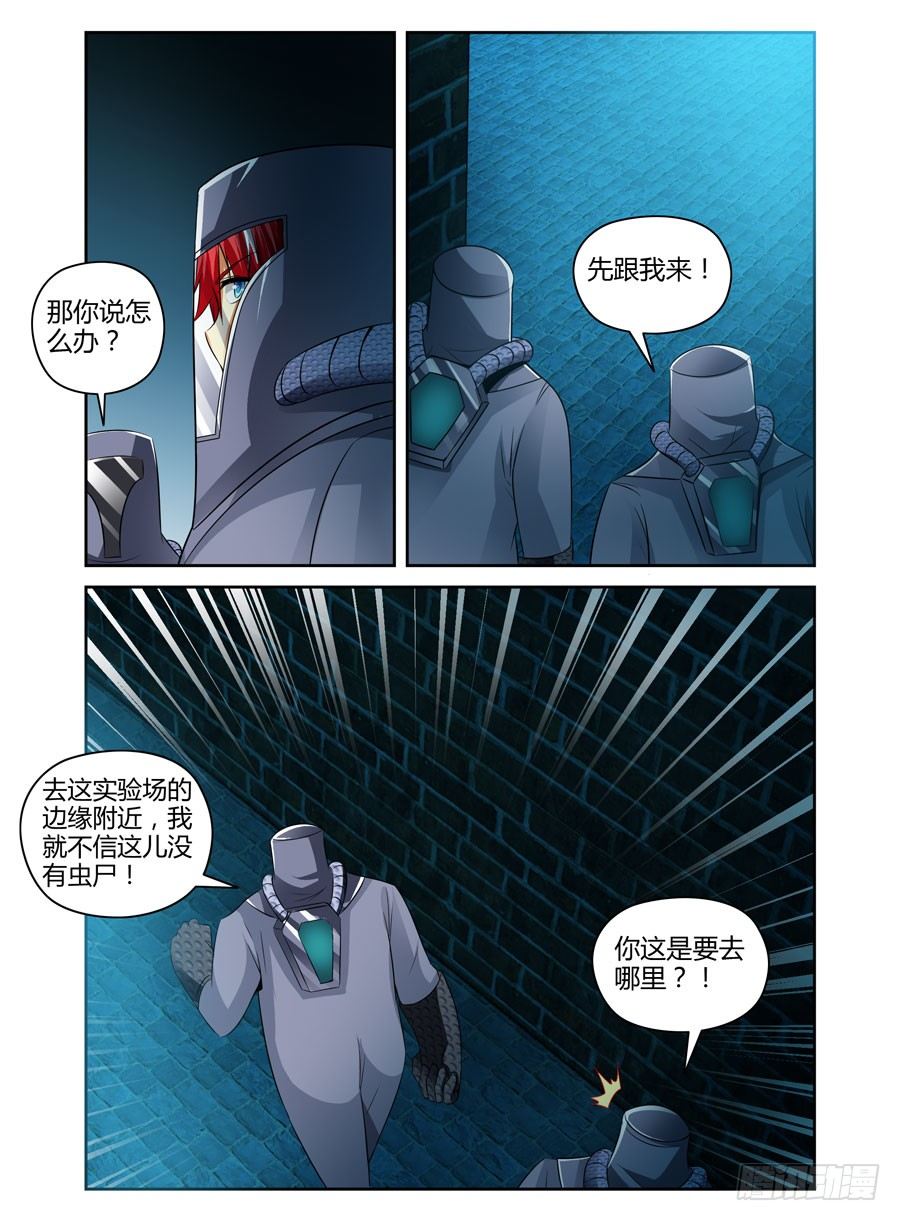 72.调虎离山！17