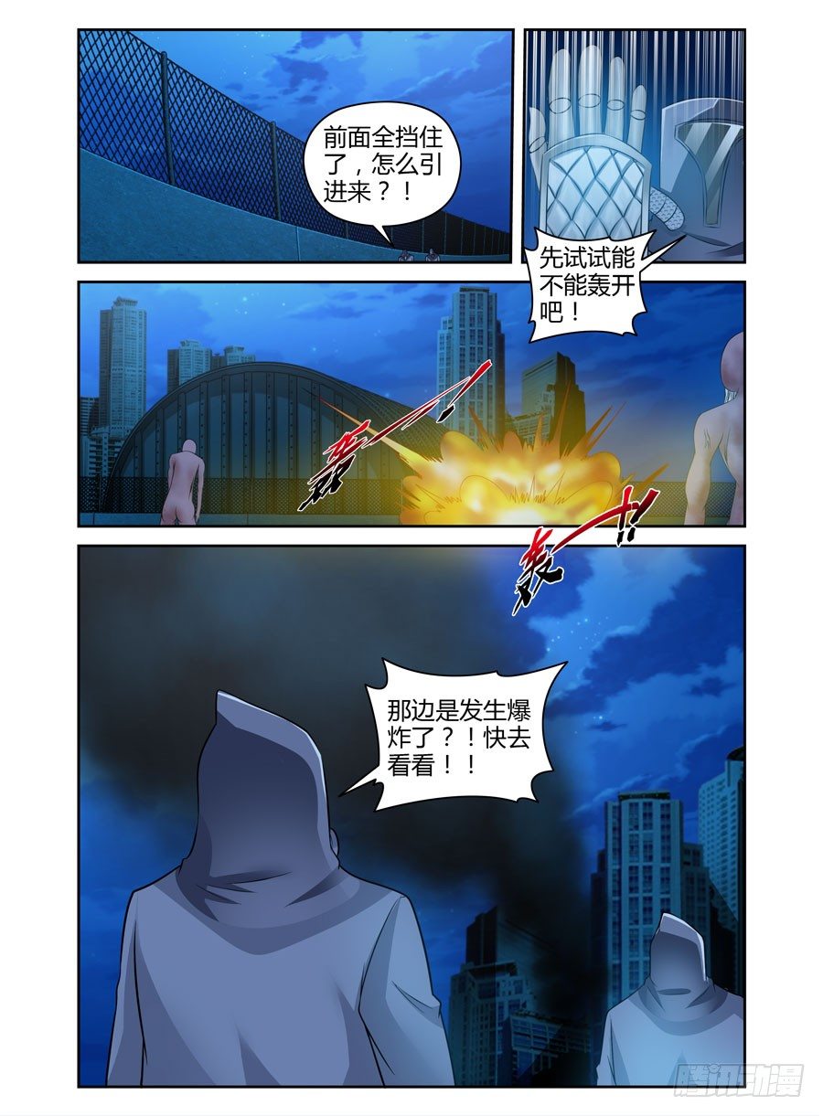 72.调虎离山！19