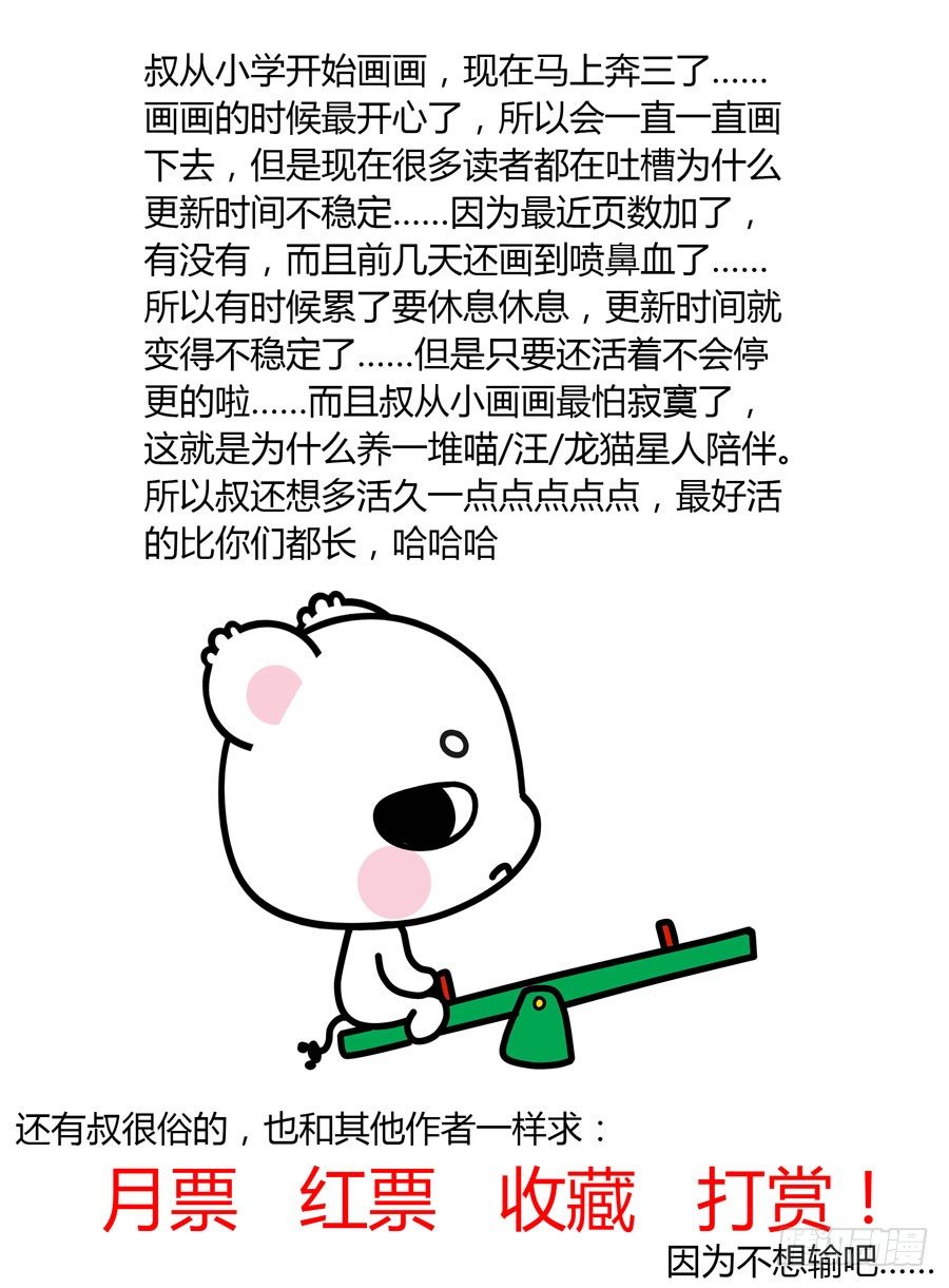 72.调虎离山！20