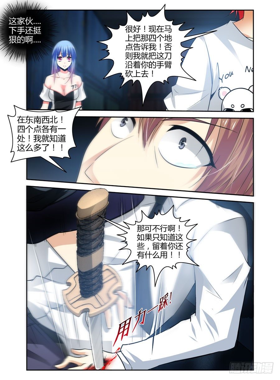 72.调虎离山！4