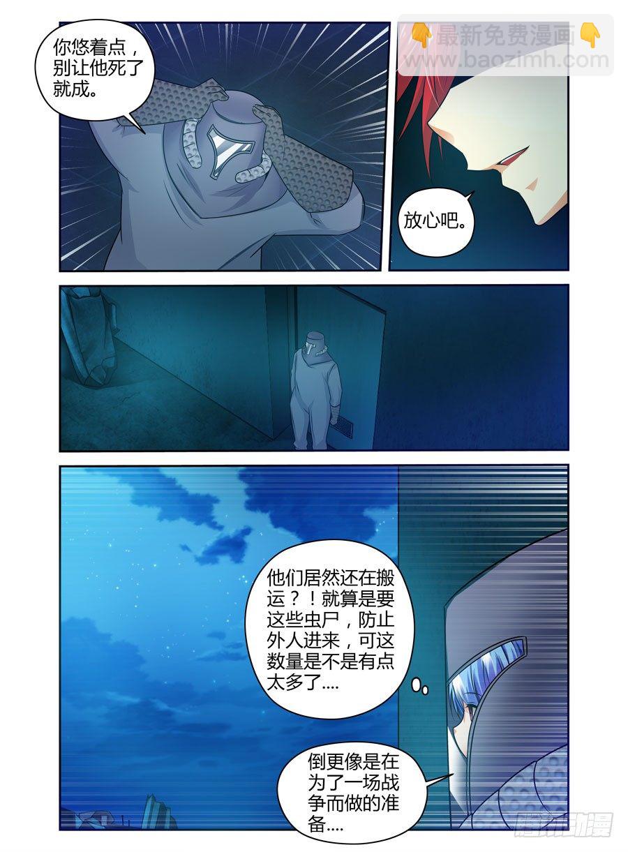 72.调虎离山！7
