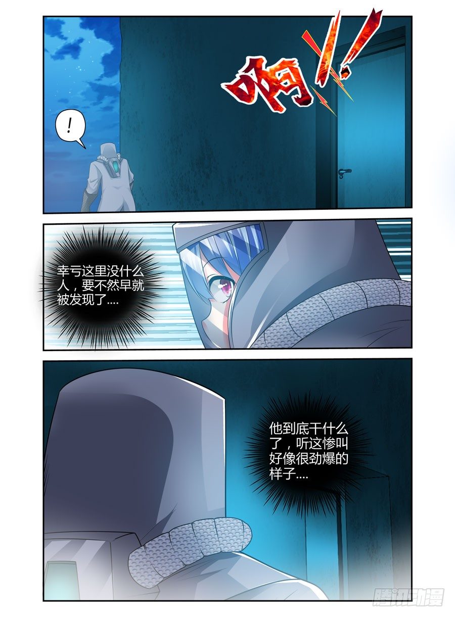 72.调虎离山！8