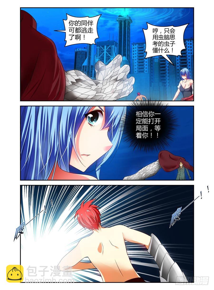 81.最强外挂模式！2