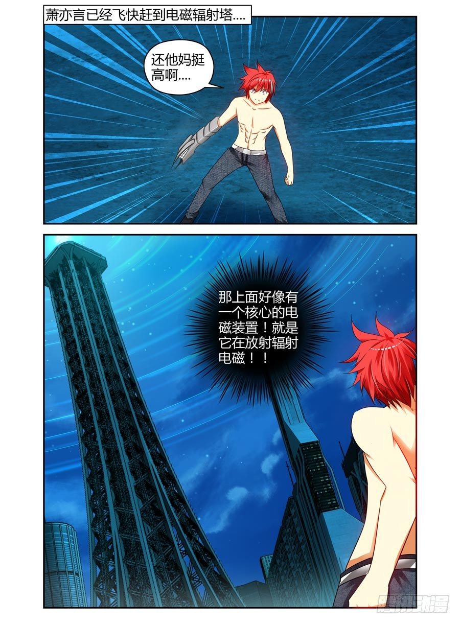 81.最强外挂模式！3