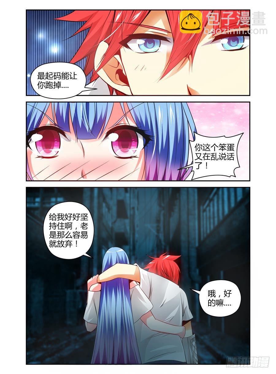 84.狠角色10