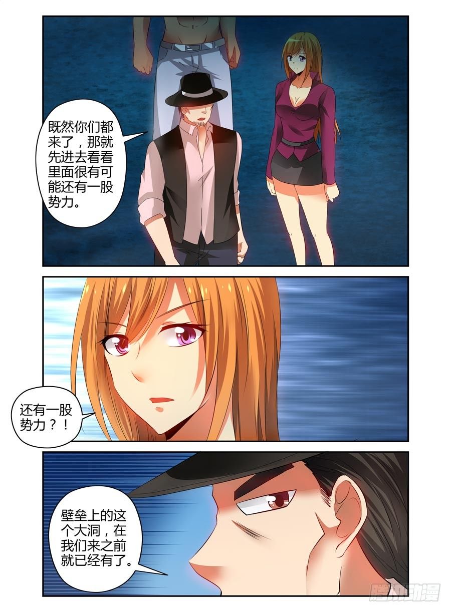 84.狠角色5