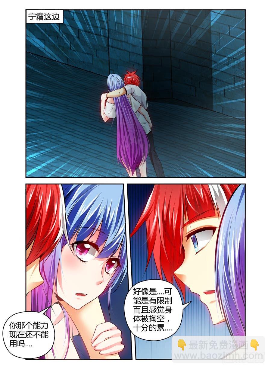 84.狠角色8