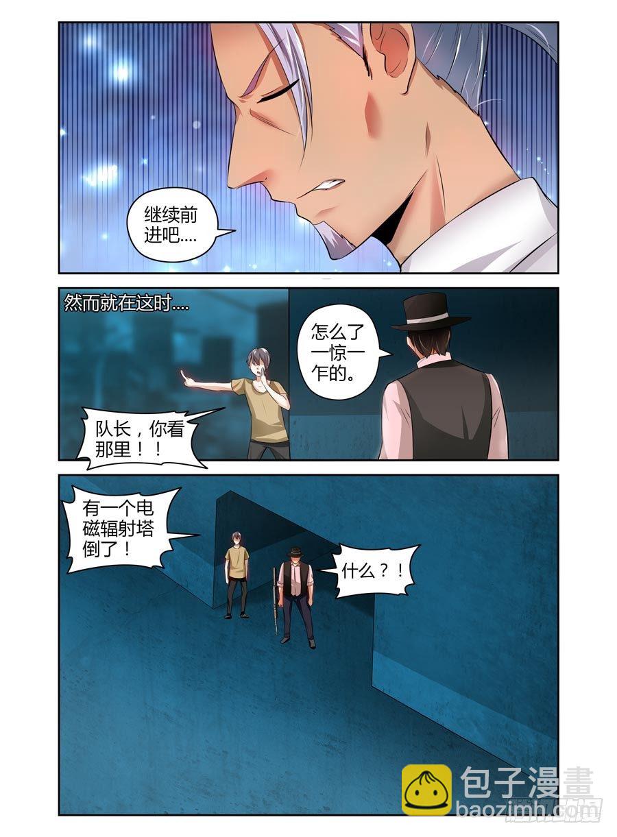 85.攻卫队集结！6