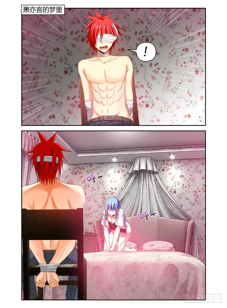87.要舔一下吗？3