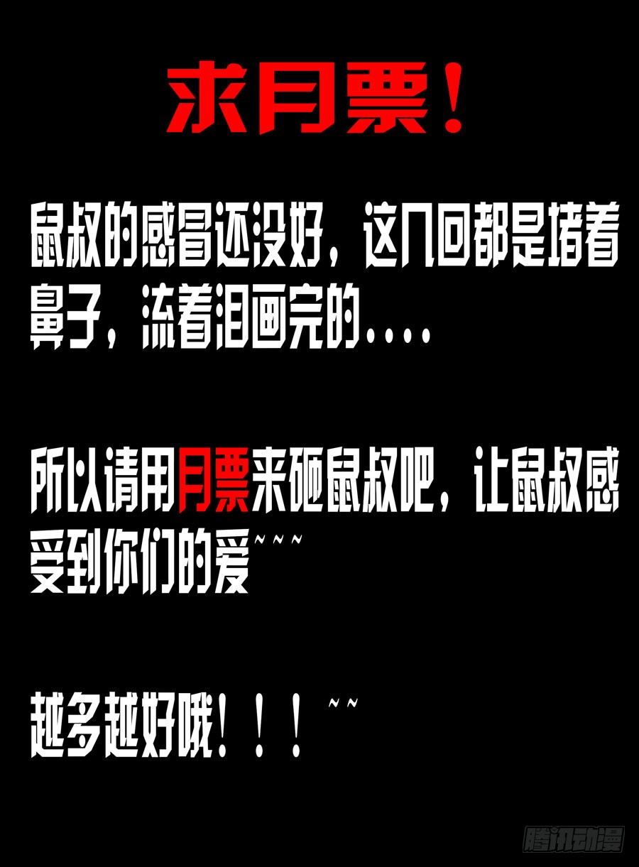 90.共同的目标！11