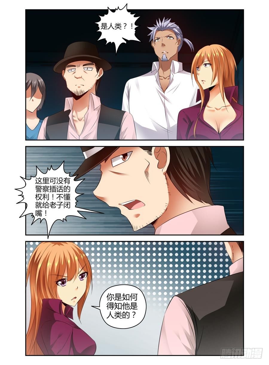 90.共同的目标！3