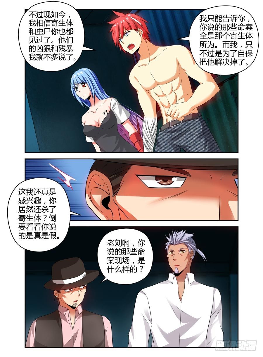 90.共同的目标！6