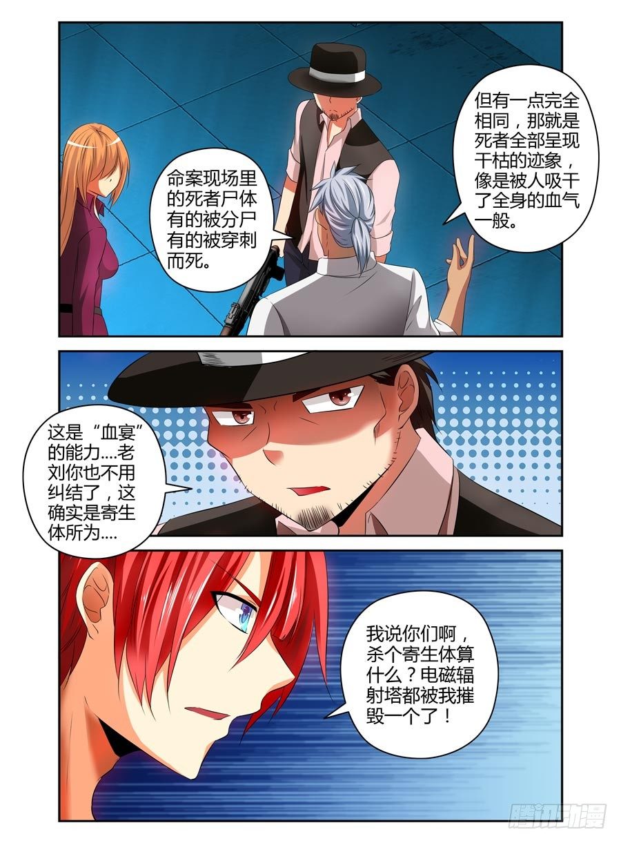 90.共同的目标！7