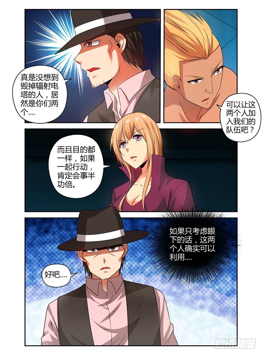 90.共同的目标！9