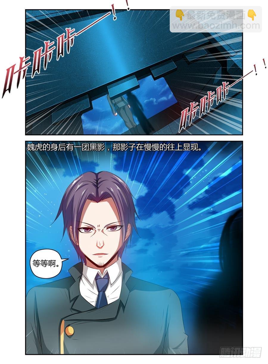 92.后会无期！2