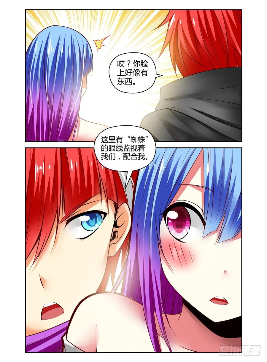 95.黄泉路！4