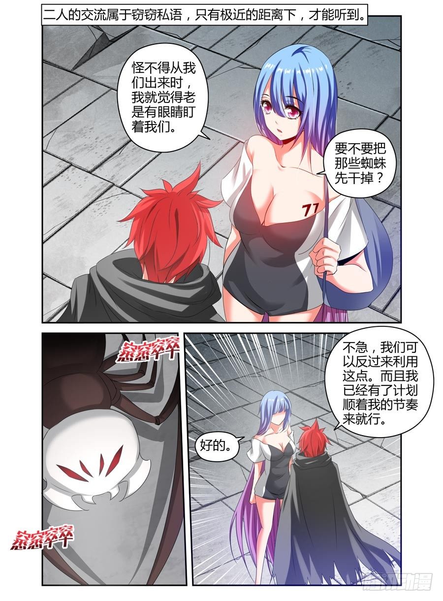 95.黄泉路！5