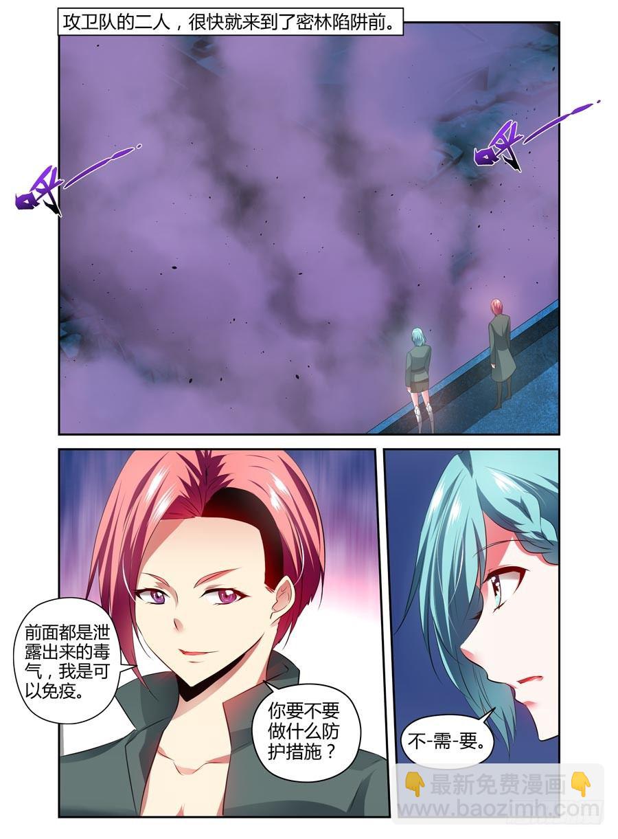96.葬身于孤城？！10