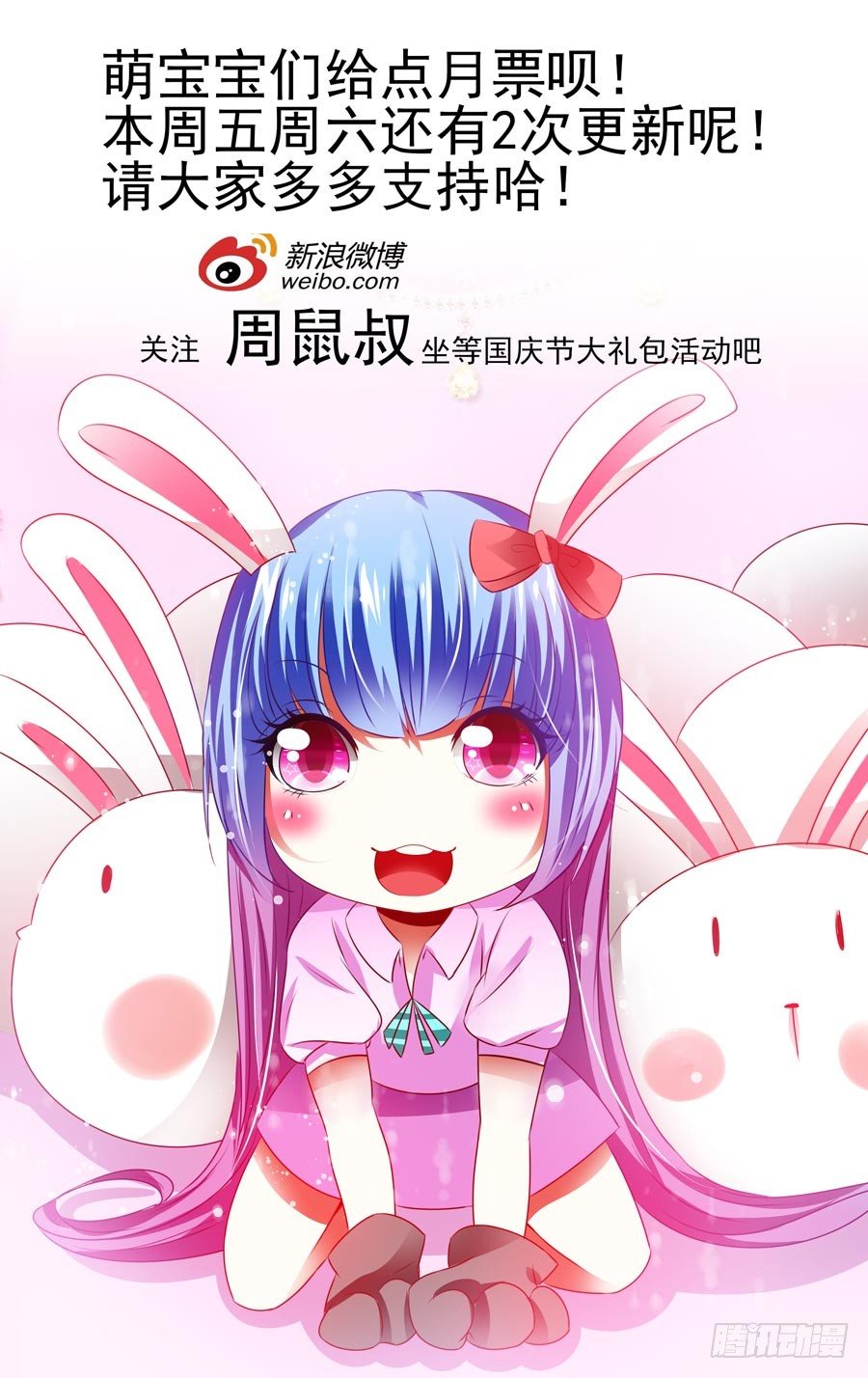 96.葬身于孤城？！12