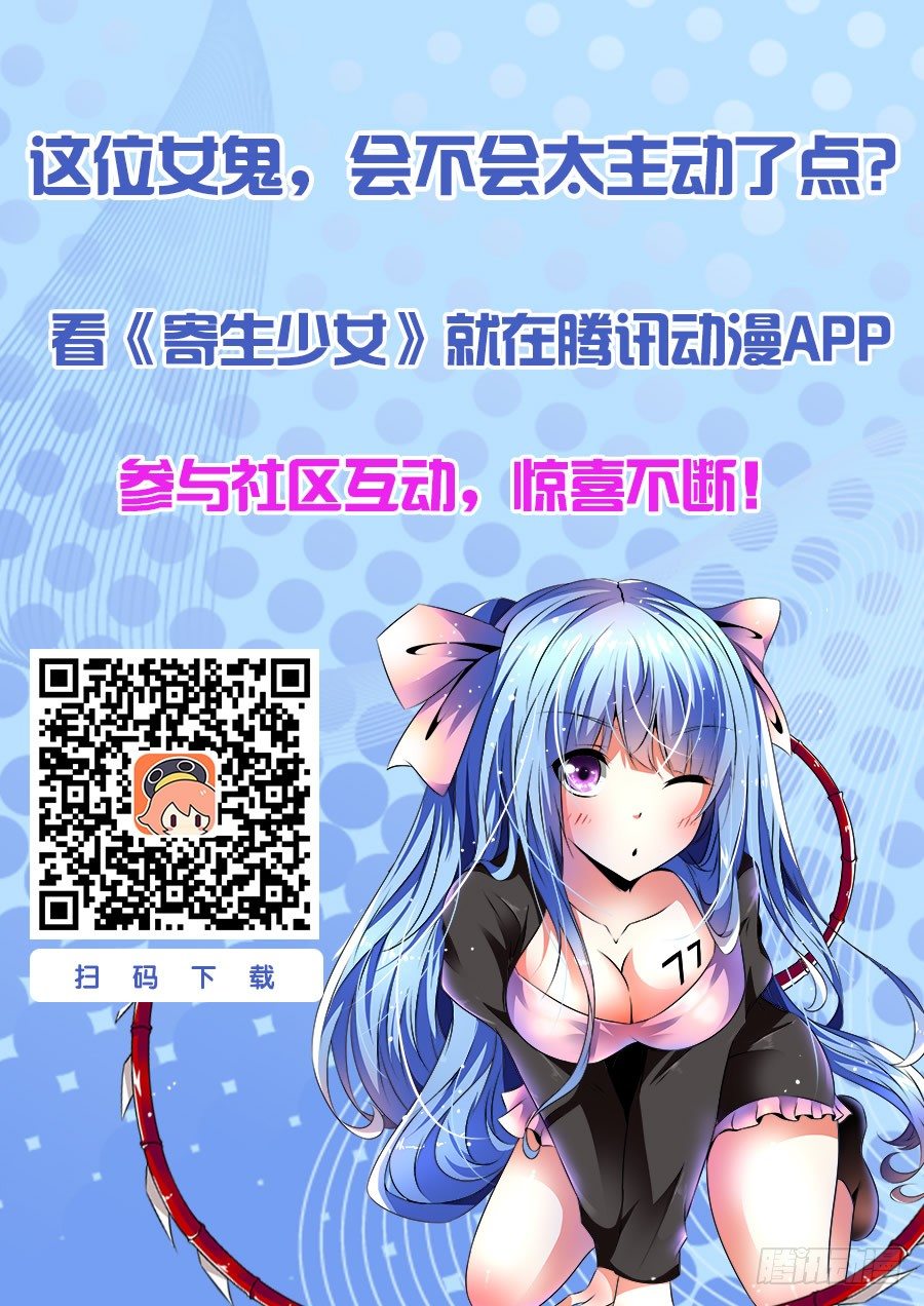 96.葬身于孤城？！14