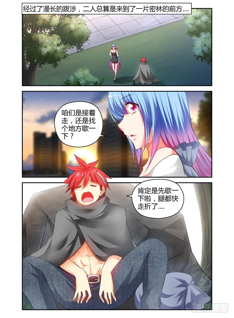 96.葬身于孤城？！3