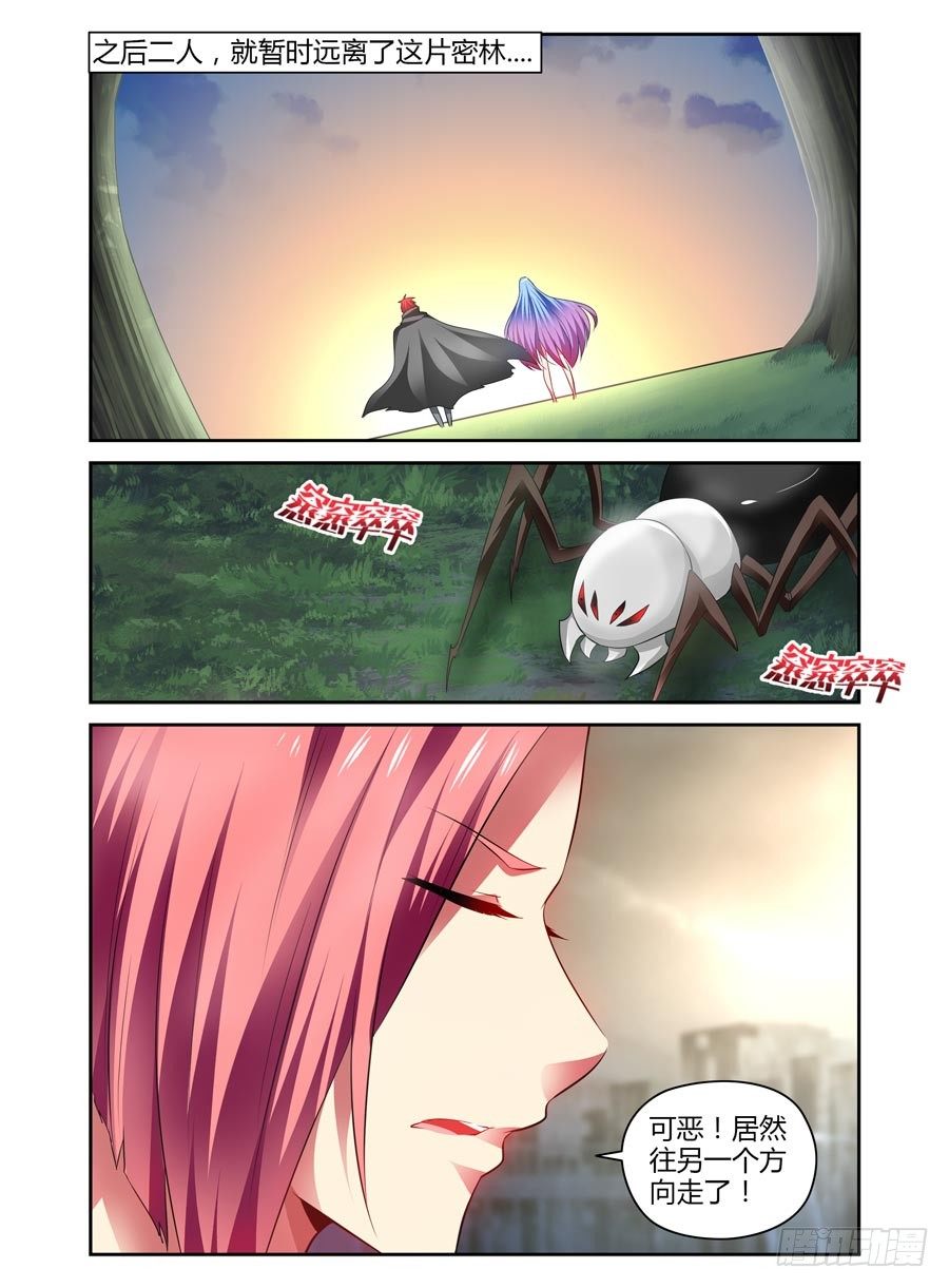 96.葬身于孤城？！5
