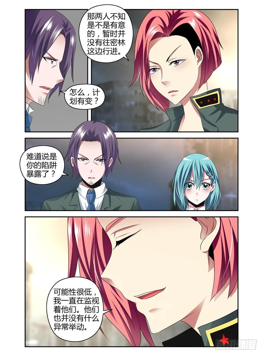 96.葬身于孤城？！6