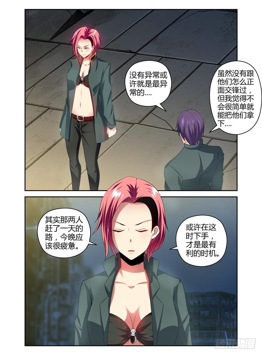 96.葬身于孤城？！7