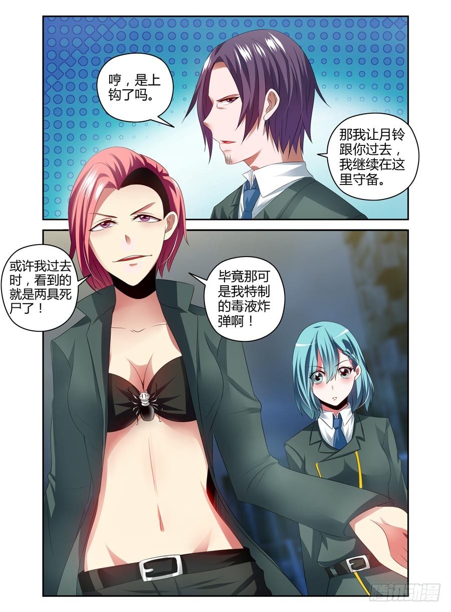 96.葬身于孤城？！9