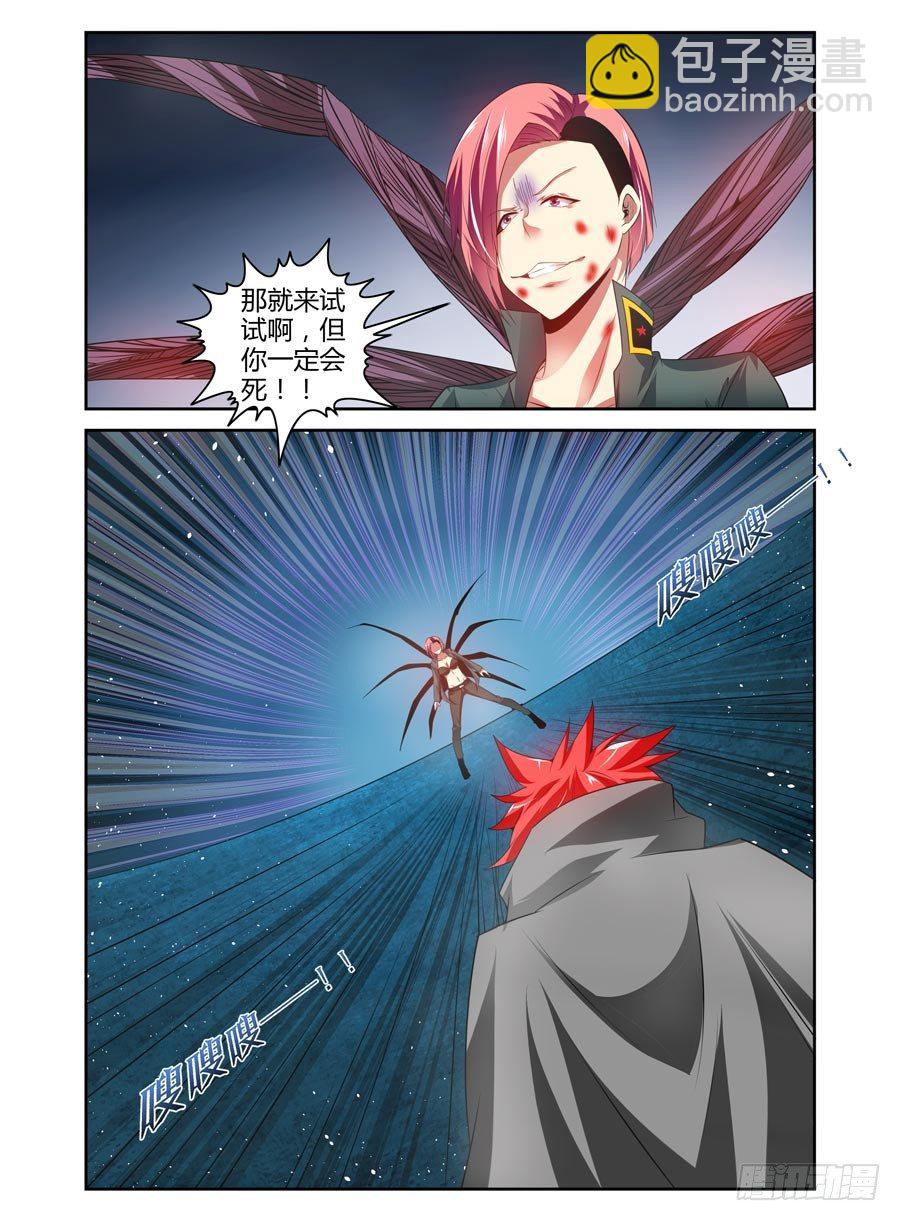 99.拔刀一闪！8