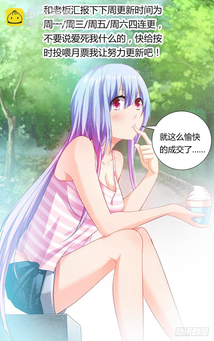 100.开干！14