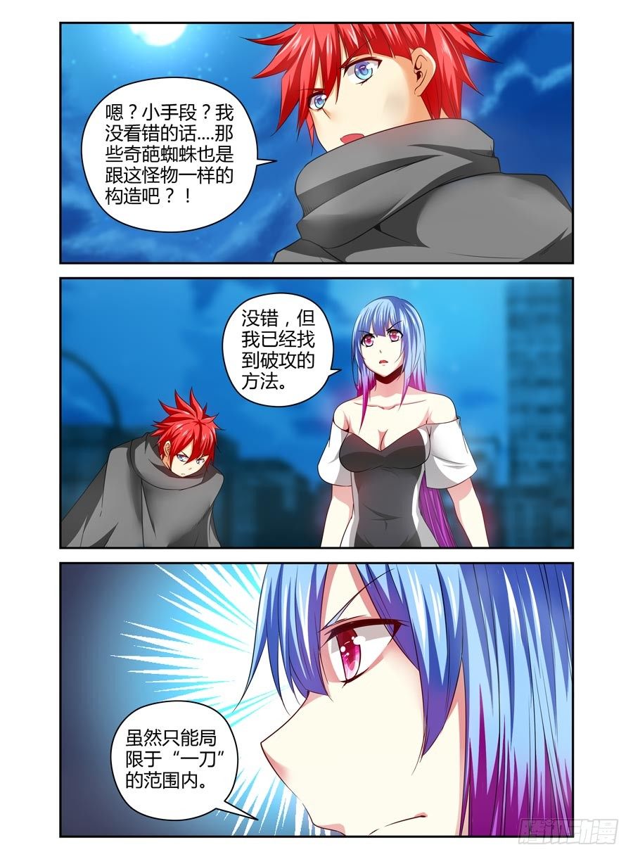 100.开干！4