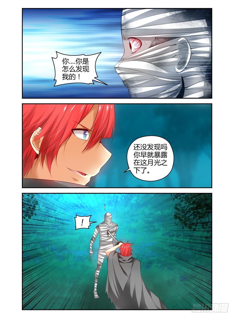 105.请君入瓮1