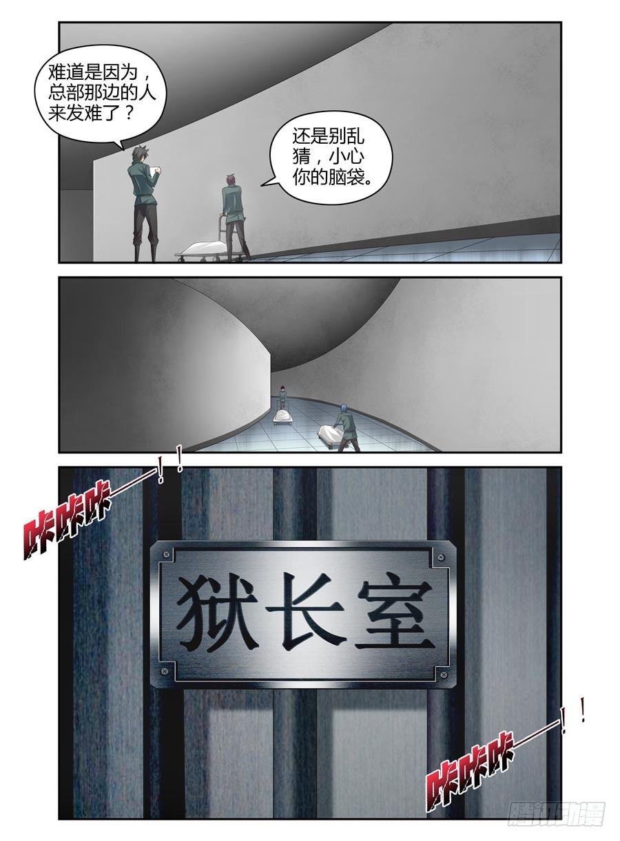 105.请君入瓮10