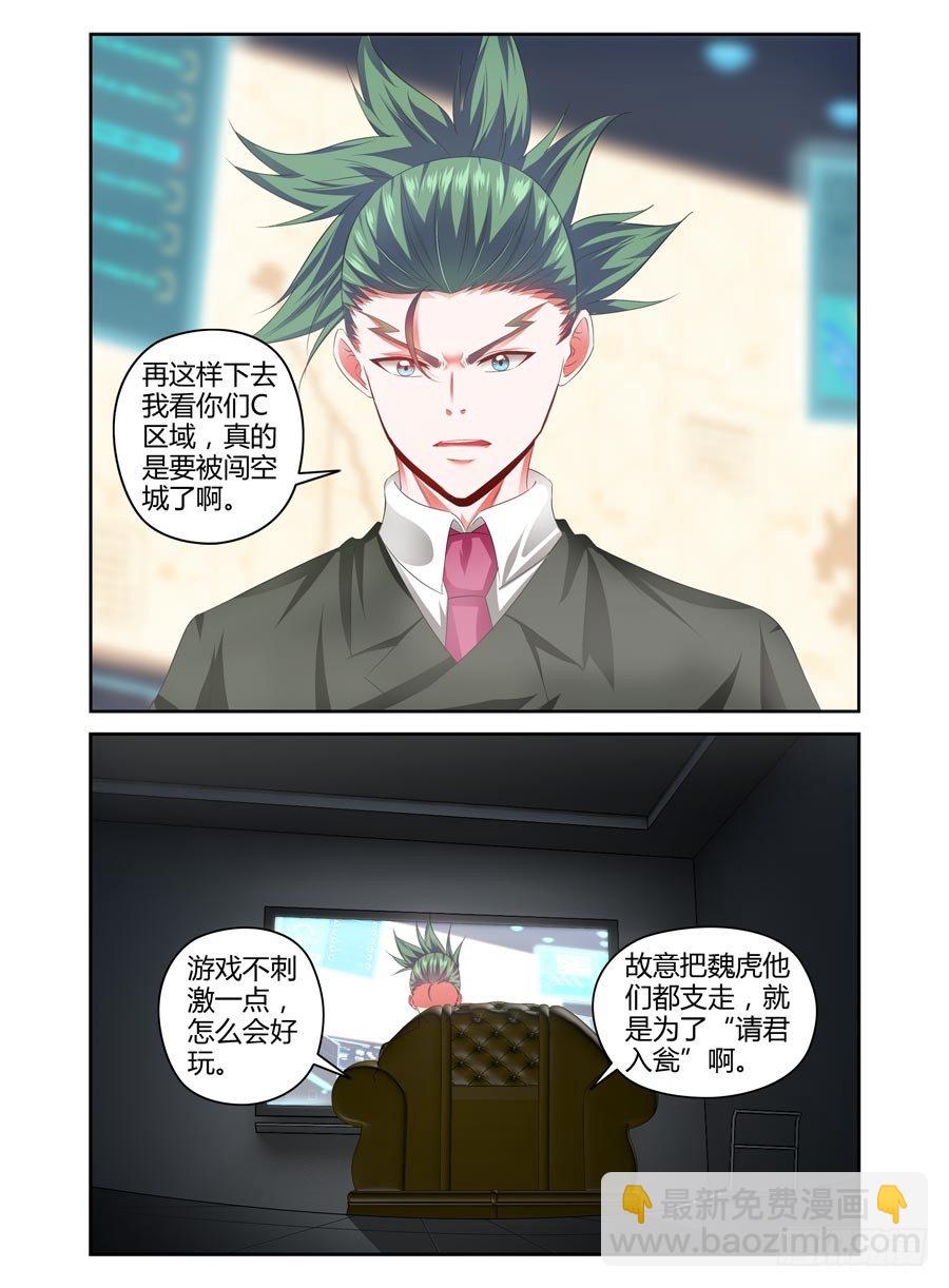 105.请君入瓮12