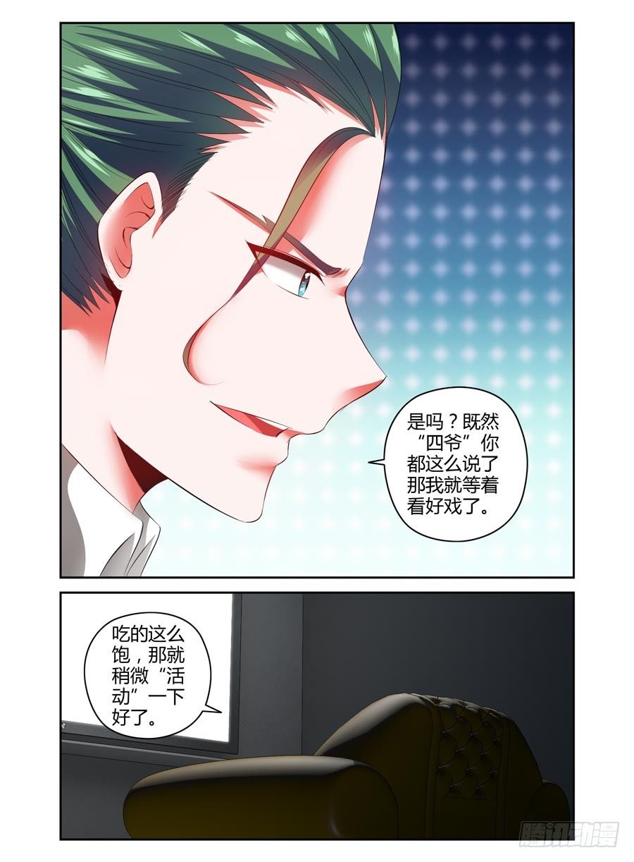 105.请君入瓮13