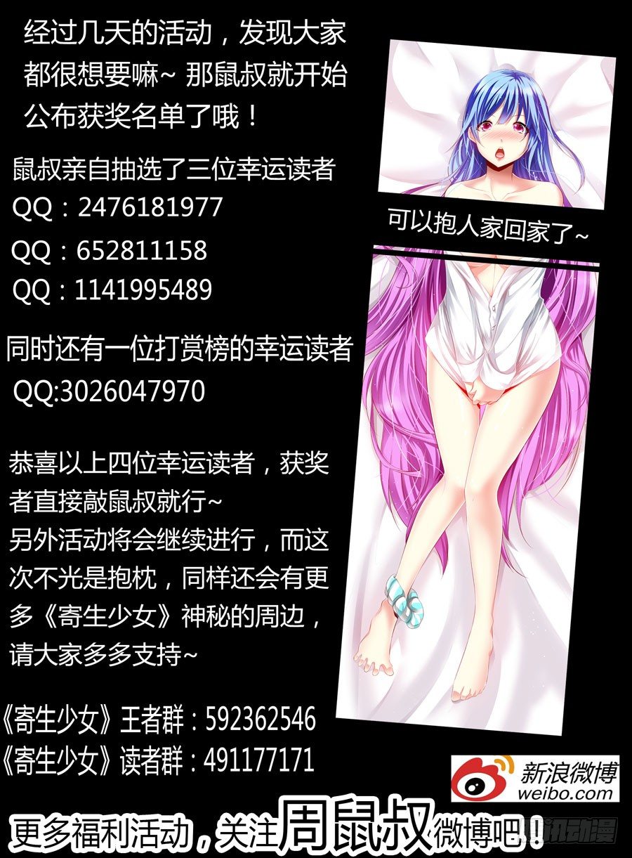 105.请君入瓮14