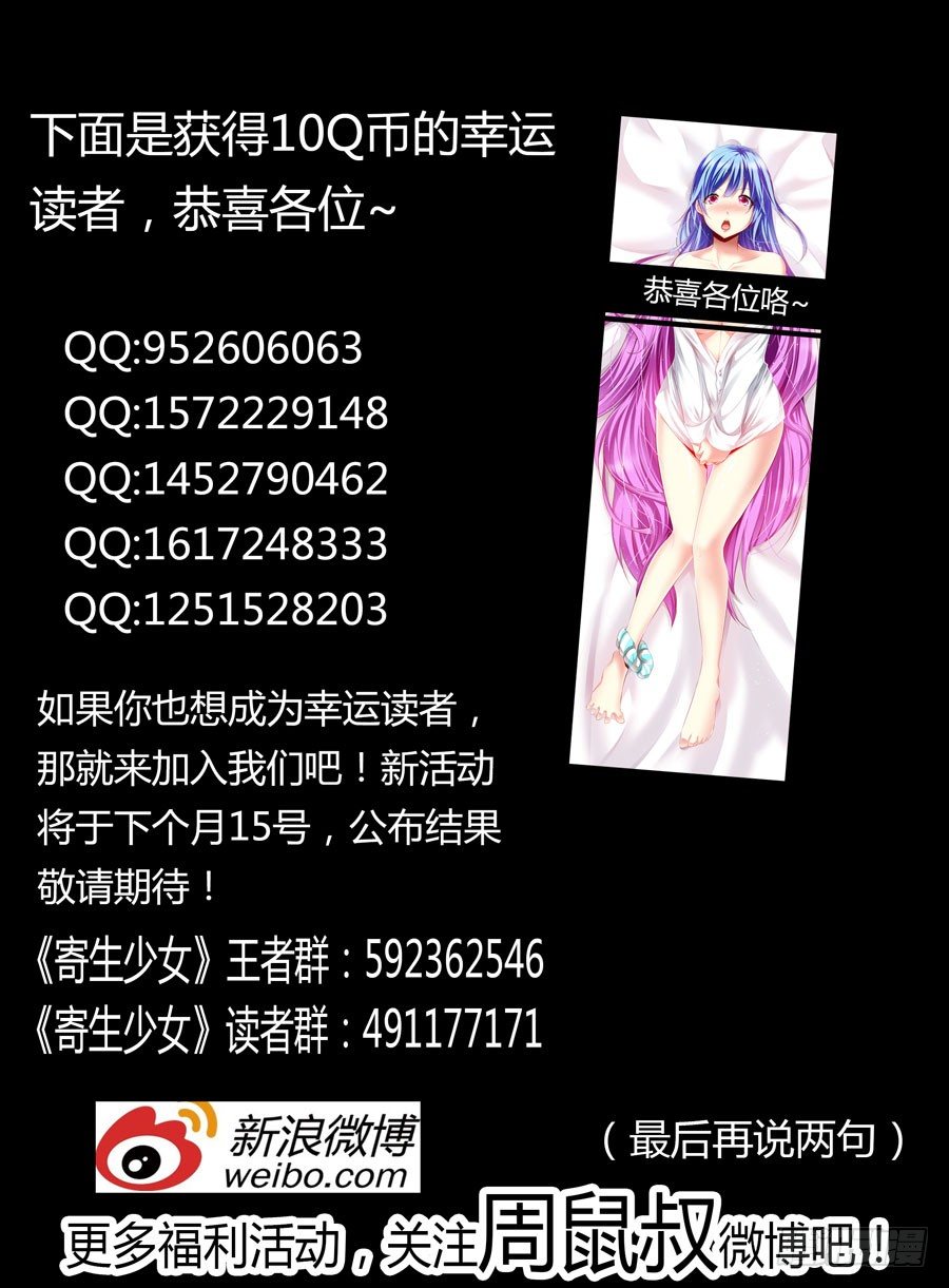 105.请君入瓮15