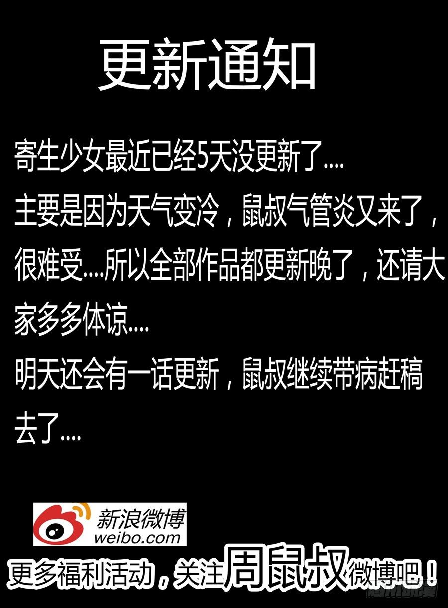 105.请君入瓮16